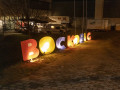 mekipics2023_Ba╠ênkli_Bockobig_144602